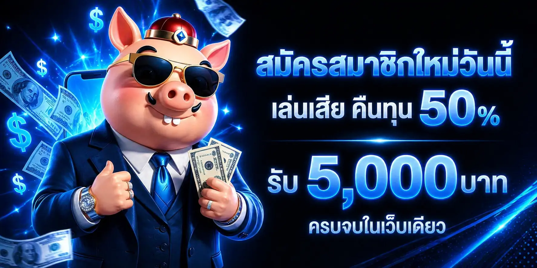 MF168